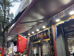 -清真·马洪小炒泡馍馆(钟楼回民街店)