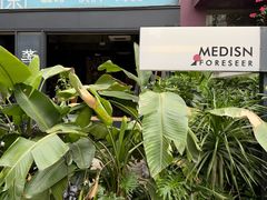 -MEDISN·药厂