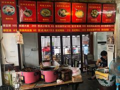 -大郎桥瑞陆糖粥(小太平巷店)