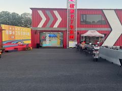 -锐擎卡丁车主题乐园(郊野公园店)