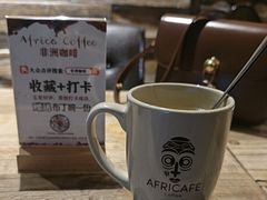 -Africafe(非洲咖啡)