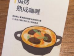 -CURRY YA 熟成咖哩專門店(深圳湾万象城店)