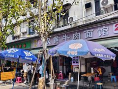 -燕子煨汤(山海关路店)
