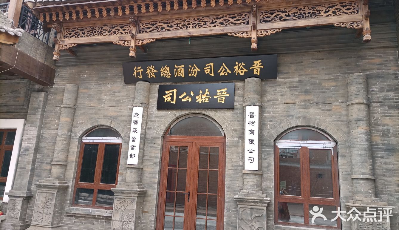 太原新地标老站1907