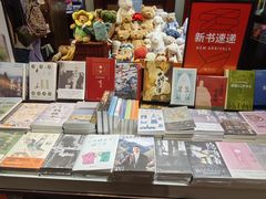 -思南书局(复兴中路店)