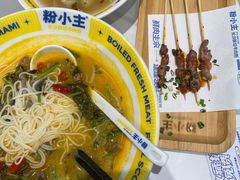 -粉小主·贵州酸汤牛肉粉(南京仙林金鹰店)