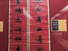 -嘉定博物馆