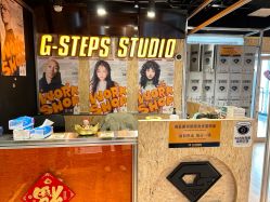 -G-STEPS舞蹈工作室