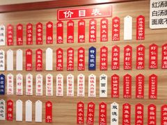 -裕兴记•蟹黄面馆(人民广场店)