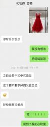 -荷玛高端新娘跟妆团队·彩妆培训