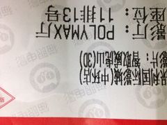 保利国际影城(中环店)-保利国际影城(中环店)