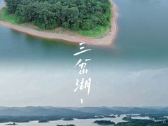-三岔湖景区