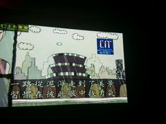 -GalaCity上海歌城(杨浦百联店)