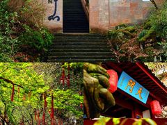-大慈岩风景区