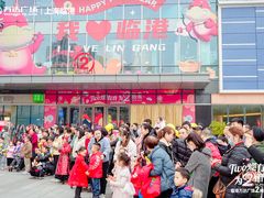 -万达广场(临港店)