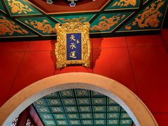 -云龙山