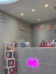 -咪咪专业脱毛连锁机构