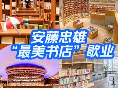 -新华文创·光的空间