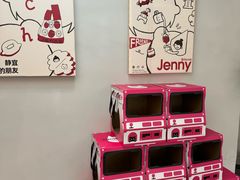 -静宜和她的朋友(星海广场店)