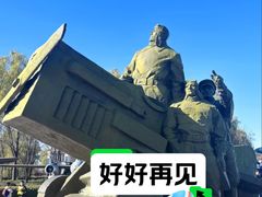 -中国航空博物馆