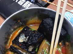 -自黑豆夫·臭豆腐夹馍(四海唐人街店)