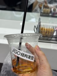 -JGO·烫染接发