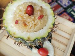 -云海肴·汽锅鸡·云南菜(祥云小镇店)