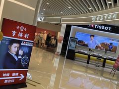 -青岛亨得利眼镜(城阳家佳源店)