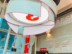 -为什么牛潮汕牛肉火锅(中信广场店)