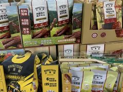 -天河沃尔玛
