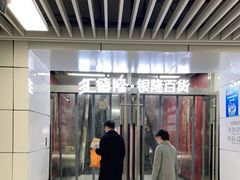 -汇德隆银隆