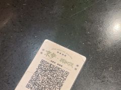 -京参 • 擂椒饭(这有山店)