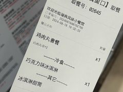 -IKEA宜家家居(南京商场)