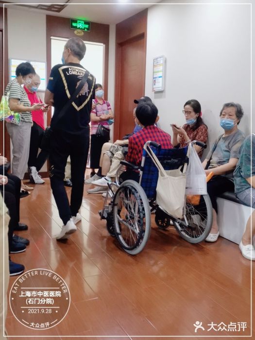 上海市中医医院(石门路院区)图片