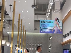 -池奈·咖喱蛋包饭(熙地港店)