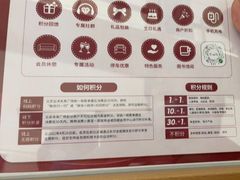 -远洋未来广场(育慧北路店)