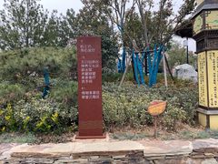 -太白山御龙湾温泉