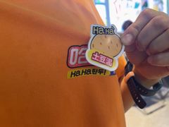 -哈哈碳都·牛肋条无限自助烤肉(台江万达店)