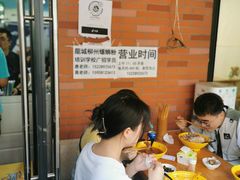 -龍城柳州螺蛳粉(群星路店)