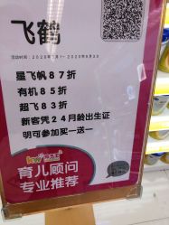 -孩子王(世茂国际广场店)