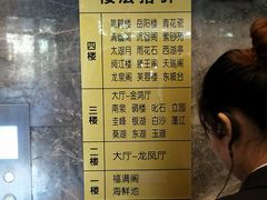 -金满楼(天河中路店)