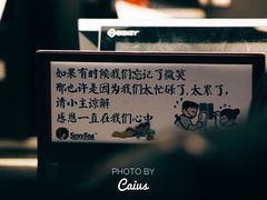 -茶颜悦色(高铁南站店)