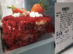 -幸福西饼生日蛋糕·下午茶(思明店)