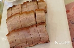 Crispy Roast Pork
