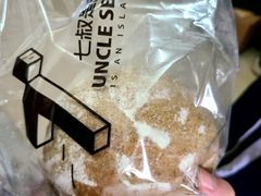 -七叔是岛民(大学城gogo新天地店)