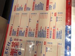 菜单-LELECHA乐乐茶(新街口大洋店)