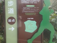 -南京市江宁方山
