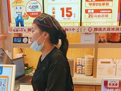 -素满香·食养自助(建邺万达店)