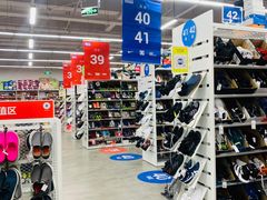 -BIGOFFS 超级折扣(仁恒伊势丹店)