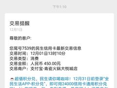 -青瓷火锅料理(西单大悦城店)